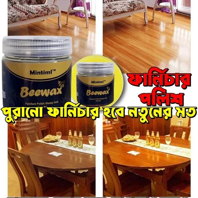 2 IN 1 Combo Set/ Wood And Leather Polish & Potting Furniture Care