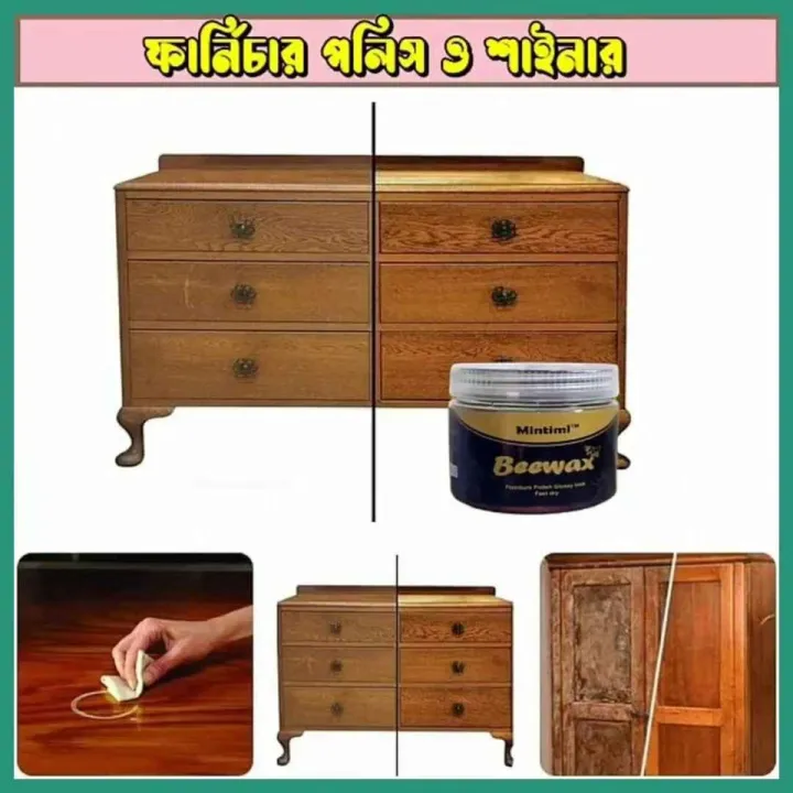 2 IN 1 Combo Set/ Wood And Leather Polish & Potting Furniture Care