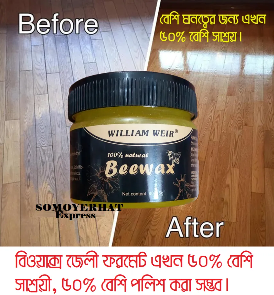 Beewax Wood Polish Polisher Polishing Compound Wax Floor Seasoning Furniture Polish