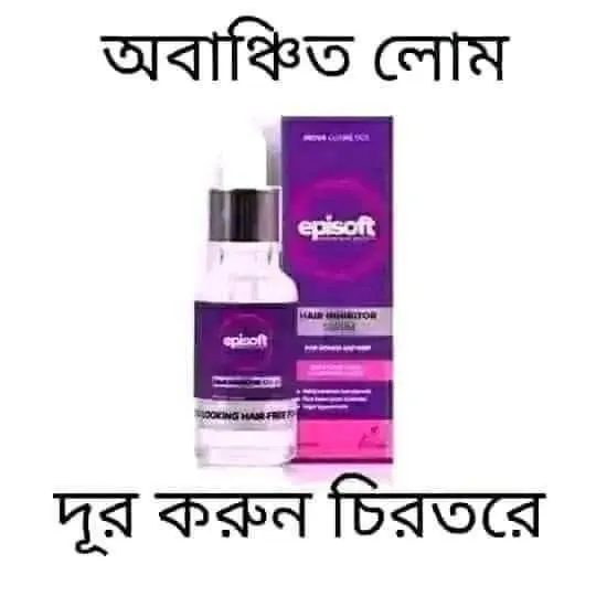 Episoft Hair Removal Inhibitor Serum - 30ml